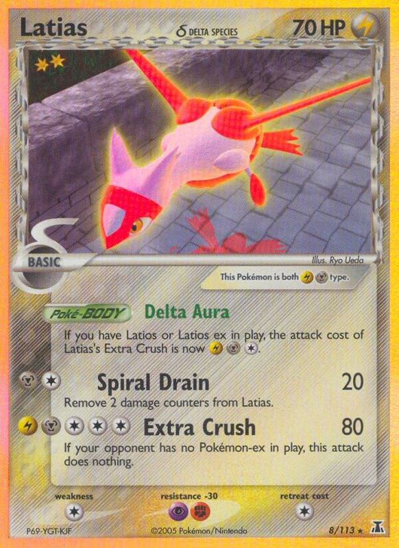 Latias δ 8/113 - Delta Species