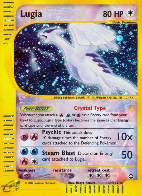 Lugia 149/147 - Aquapolis