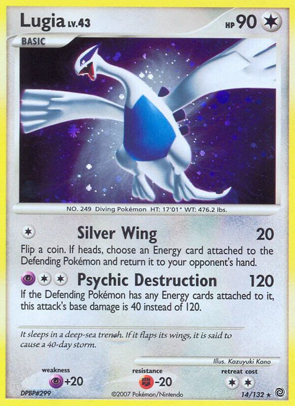 Lugia 14/132 - Secret Wonders