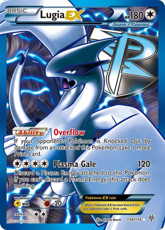Lugia-EX 134/135 - Plasma Storm