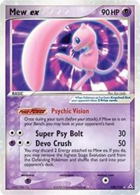 Mew ex 100/110 - Holon Phantoms