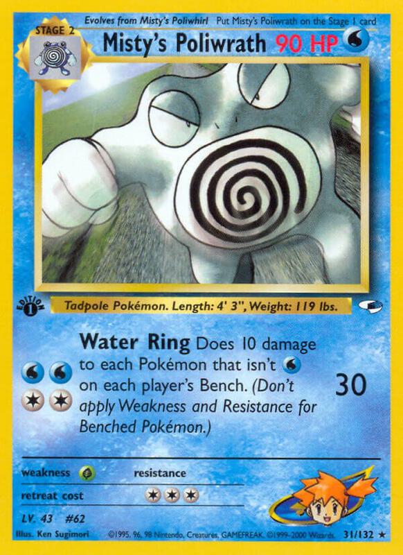 Misty's Poliwrath 031/132 - Gym Heroes