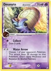 Omanyte δ 74/110 - Holon Phantoms