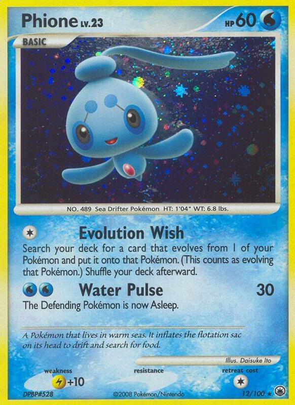 Phione 12/100 - Majestic Dawn