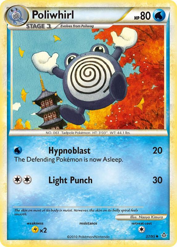 Poliwhirl 37/95 - HS—Unleashed
