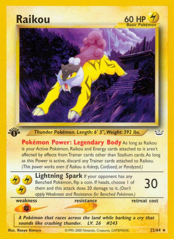 Raikou 22/64 - Neo Revelation