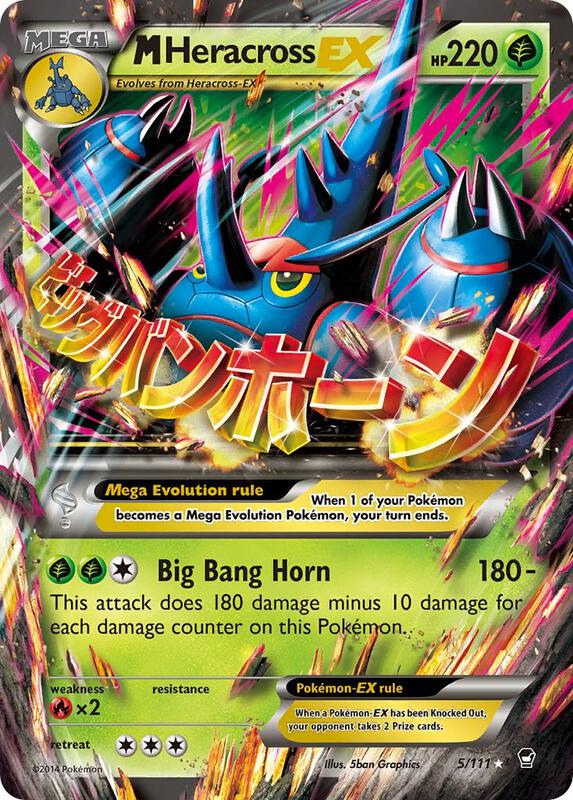 M Heracross-EX 5/111 - Furious Fists