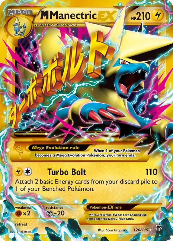 M Manectric-EX 120/119 - Phantom Forces