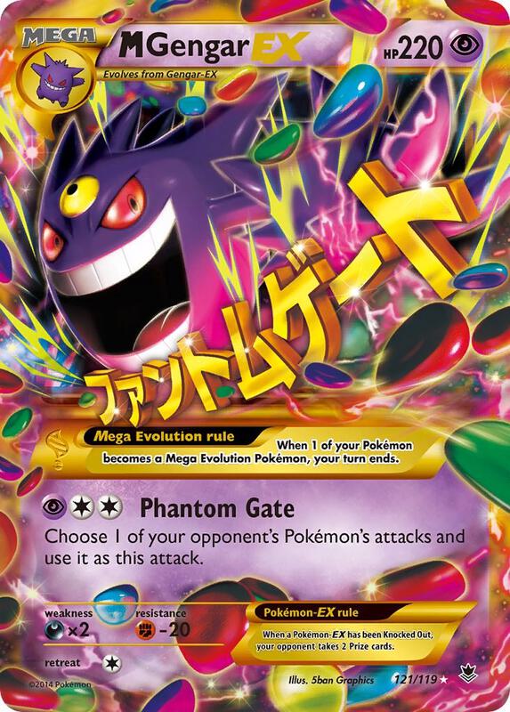 M Gengar-EX 121/119 - Phantom Forces