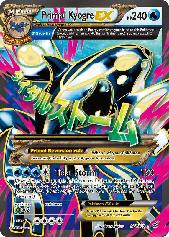 Primal Kyogre-EX 149/160 - Primal Clash