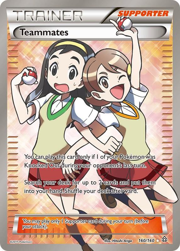 Teammates 160/160 - Primal Clash