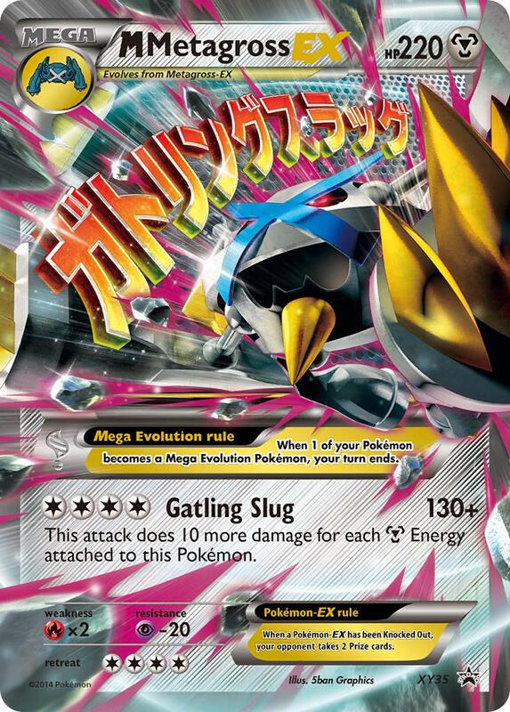 Karta Pokemon M Metagross EX (Shiny) - XY Promos XY35