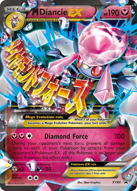 Karta Pokemon M Diancie EX - XY44 - XY Promos XY44