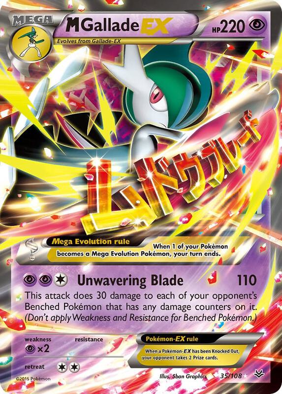 M Gallade-EX 35/108 - Roaring Skies