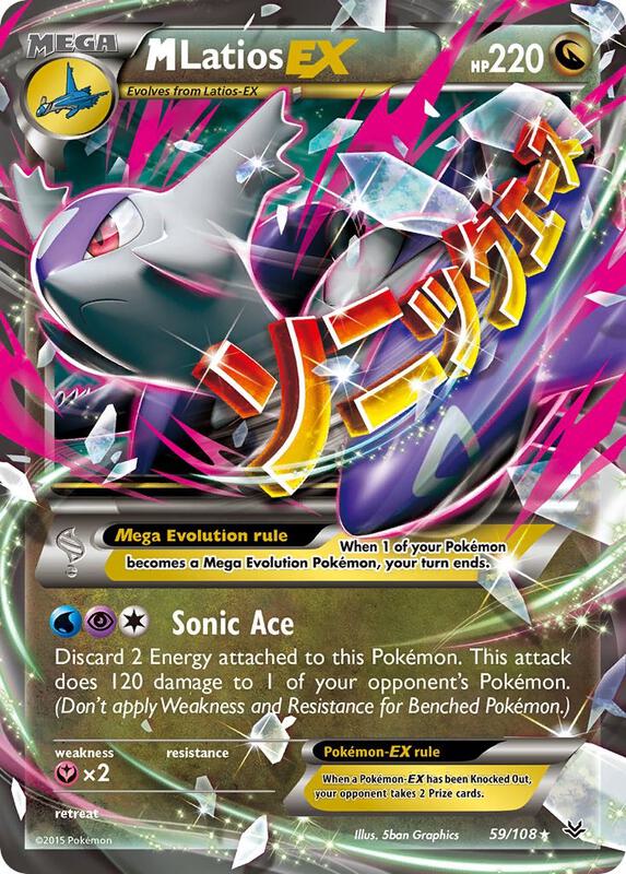 M Latios-EX 59/108 - Roaring Skies