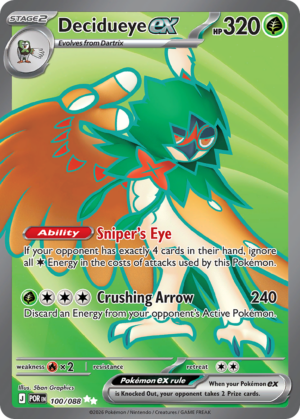 Decidueye ex - 100/88 - ME03: Perfect Order 100/88/ ( POR 100 )