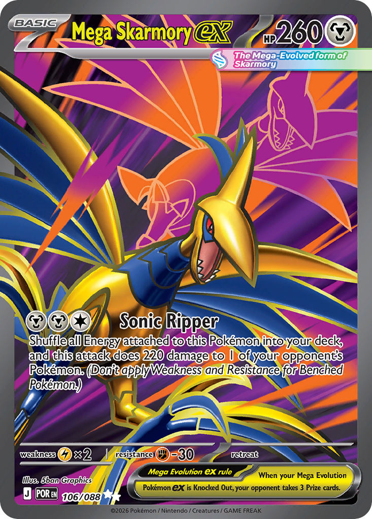 Mega Skarmory ex - 106/88 - ME03: Perfect Order 106/88/ ( POR 106 )