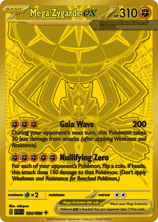 Mega Zygarde ex - 124/88 - ME03: Perfect Order 124/88/ ( POR 124 )