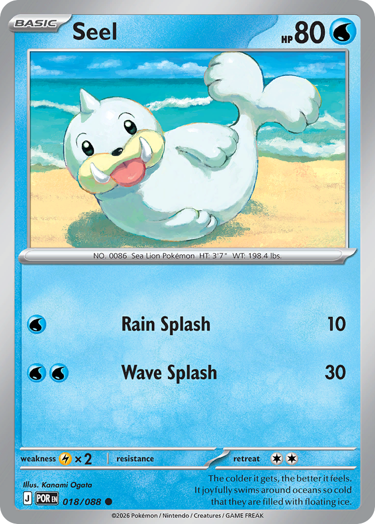 Seel - 18/88 - ME03: Perfect Order 18/88/ ( POR 18 )