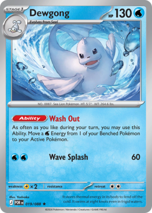 Dewgong - 19/88 - ME03: Perfect Order 19/88/ ( POR 19 )