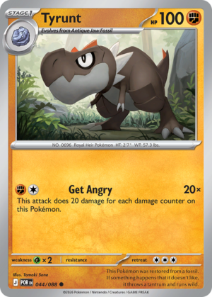 Tyrunt – 44/88 – ME03: Perfect Order 44/88/ ( POR 44 )