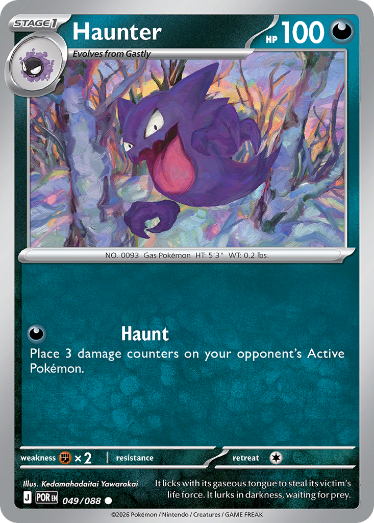 Haunter - 49/88 - ME03: Perfect Order 49/88/ ( POR 49 )