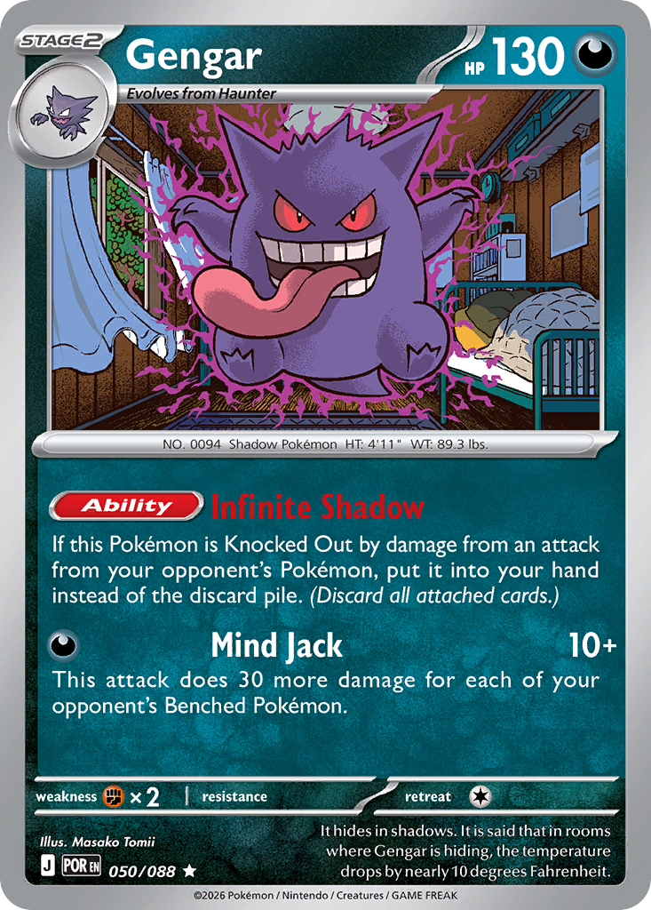 Gengar - 50/88 - ME03: Perfect Order 50/88/ ( POR 50 )