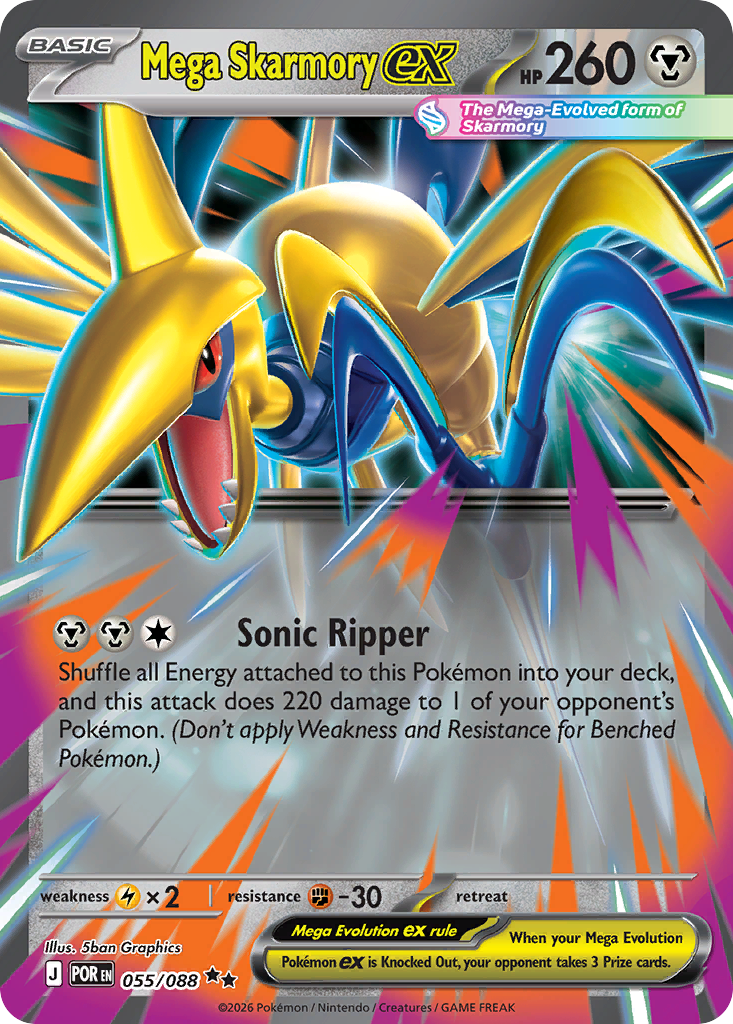 Mega Skarmory ex - 55/88 - ME03: Perfect Order 55/88/ ( POR 55 )