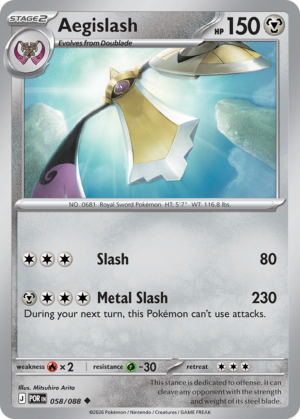 Aegislash - 58/88 - ME03: Perfect Order 58/88/ ( POR 58 )