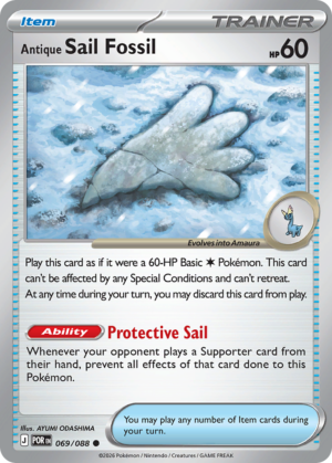 Antique Sail Fossil - 69/88 - ME03: Perfect Order 69/88/ ( POR 69 )