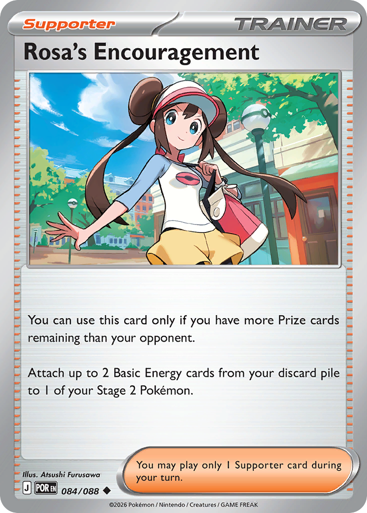 Rosa's Encouragement - 84/88 - ME03: Perfect Order 84/88/ ( POR 84 )