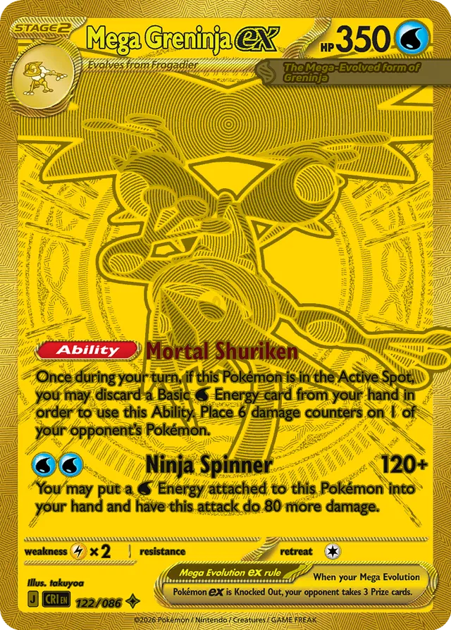 Mega Greninja ex - 122/86 - ME04: Chaos Rising 122/86/ ( CRI 122 )