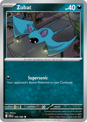 Zubat - 49/86 - ME04: Chaos Rising 49/86/ ( CRI 49 )