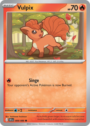 Vulpix – 8/86 – ME04: Chaos Rising 8/86/ ( CRI 8 )