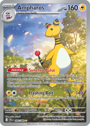 Ampharos - 90/86 - ME04: Chaos Rising 90/86/ ( CRI 90 )