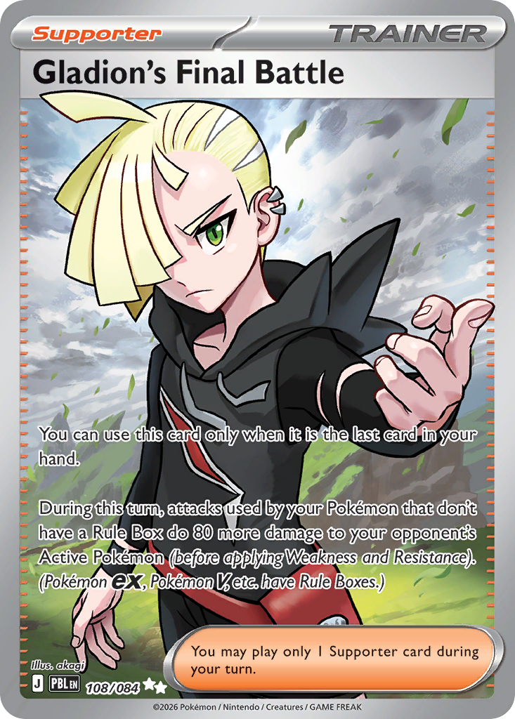 Gladion's Final Battle - 108/84 - ME05: Pitch Black 108/84/ ( PBL 108 )