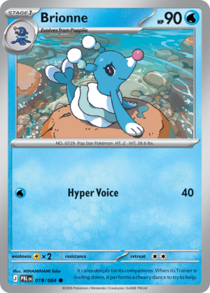 Brionne - 19/84 - ME05: Pitch Black 19/84/ ( PBL 19 )