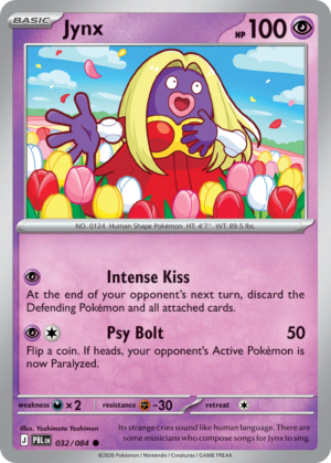 Jynx - 32/84 - ME05: Pitch Black 32/84/ ( PBL 32 )