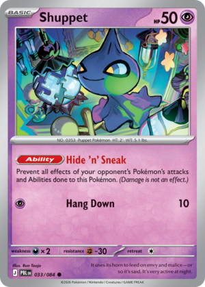 Shuppet - 33/84 - ME05: Pitch Black 33/84/ ( PBL 33 )