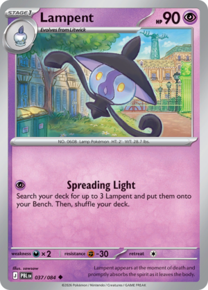 Lampent - 37/84 - ME05: Pitch Black 37/84/ ( PBL 37 )