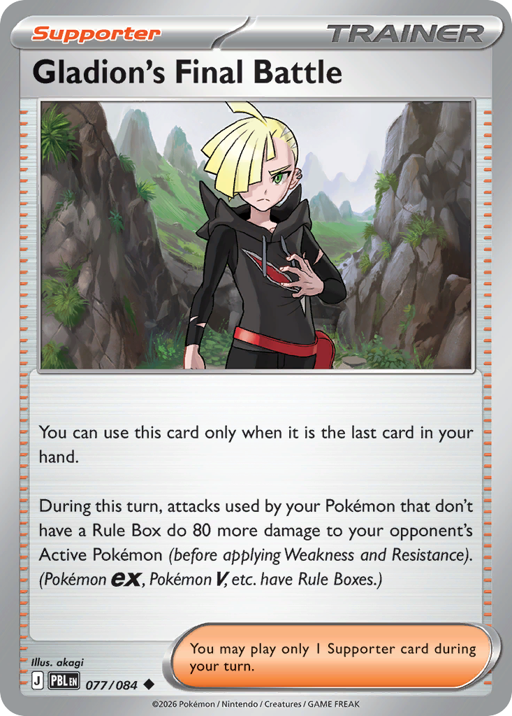 Gladion's Final Battle - 77/84 - ME05: Pitch Black 77/84/ ( PBL 77 )