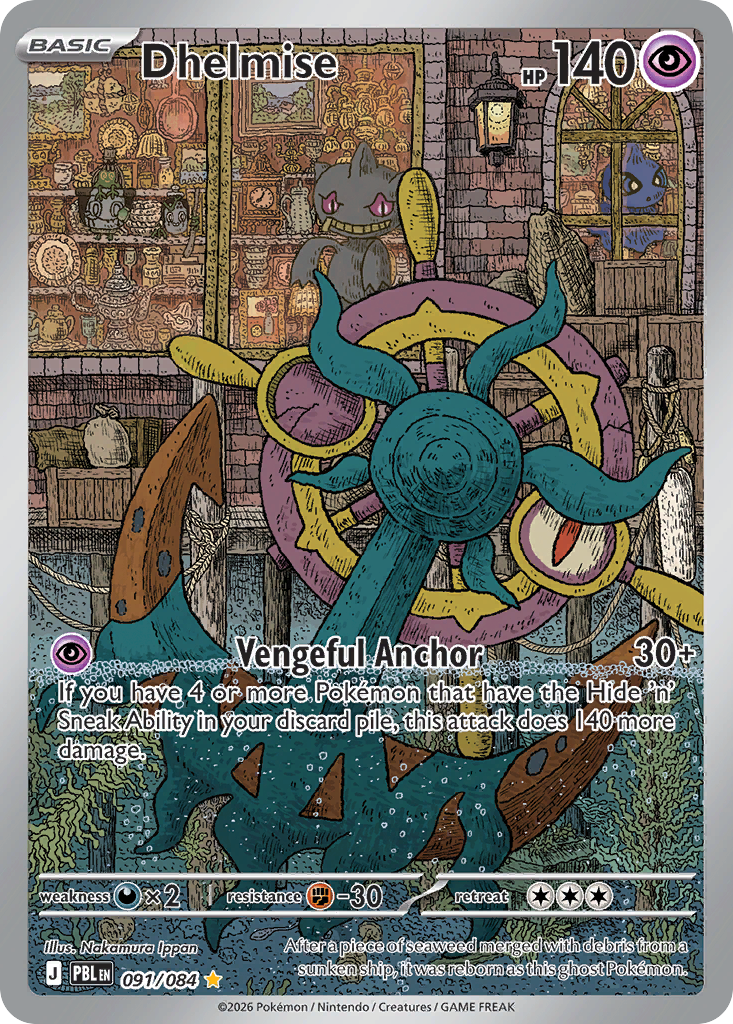 Dhelmise - 91/84 - ME05: Pitch Black 91/84/ ( PBL 91 )