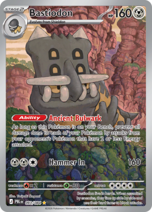 Bastiodon - 93/84 - ME05: Pitch Black 93/84/ ( PBL 93 )