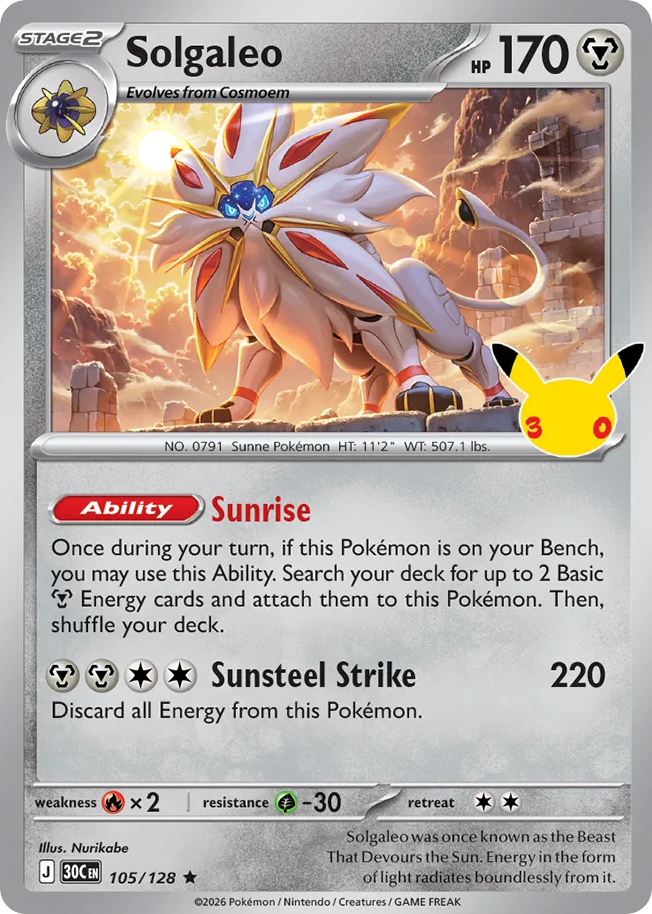 Solgaleo 105/128 – 30th Celebration ( 30C 105 )
