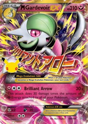 M Gardevoir-EX Nr 106 – 30th Celebration: Classic Collection ( 30C 106 )